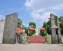 四川幼兒師范高等?？茖W(xué)校(四川幼兒師范高等?？茖W(xué)校地址)