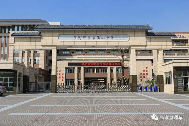 四川學校哪個好(四川學會計哪個學校好)