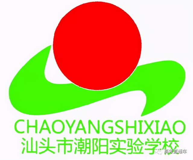 四川學校哪個好(四川學會計哪個學校好)