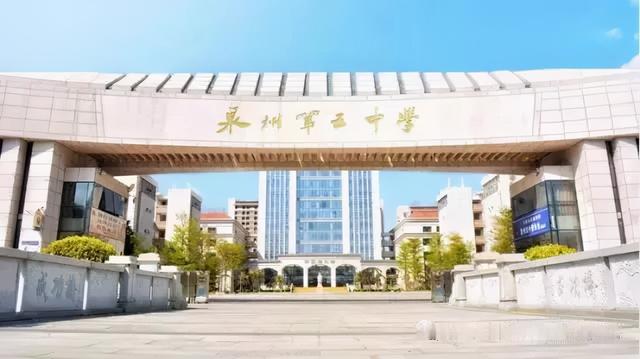 四川學校哪個好(四川學會計哪個學校好)