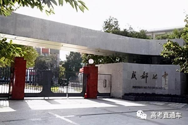 四川學校哪個好(四川學會計哪個學校好)