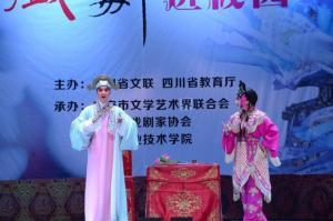四川省華鎣職業(yè)技術(shù)學(xué)校(四川省華鎣職業(yè)技術(shù)學(xué)校官網(wǎng))