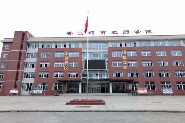 成都的中專學校(成都的中專學校招生銷售好做嗎)