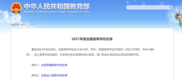 成都所有的職業(yè)學(xué)校(成都航空旅游職業(yè)學(xué)校)