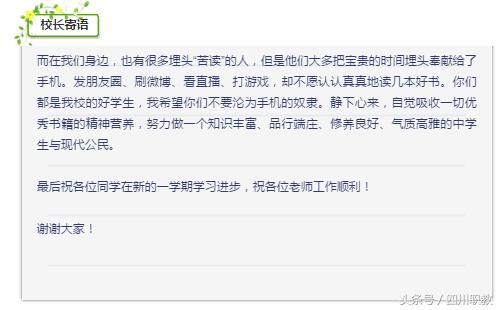 成都航空旅游職業(yè)學(xué)校好不(天府航空職業(yè)學(xué)院靠譜嗎)