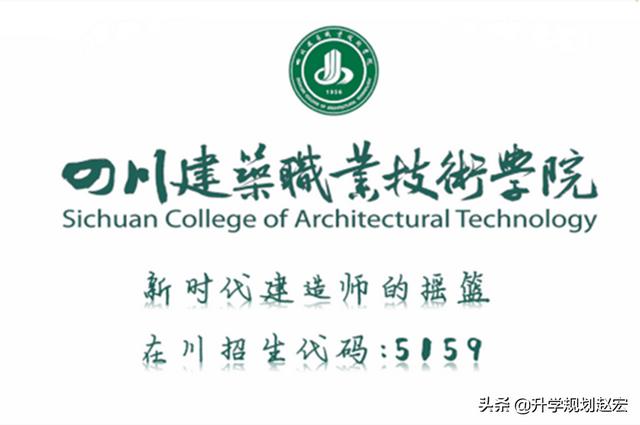 四川工業(yè)職業(yè)技術(shù)學校(四川工業(yè)職業(yè)技術(shù)學校官網(wǎng))