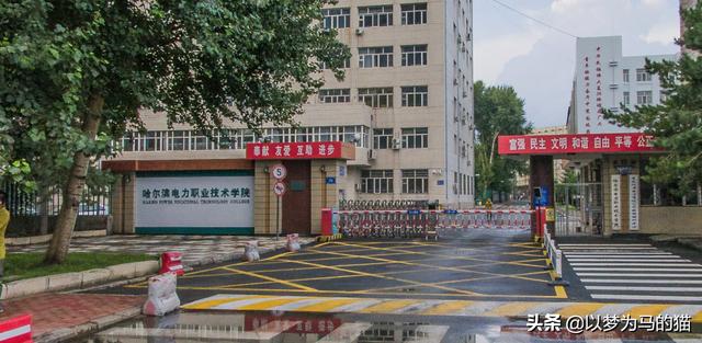 四川電力職業(yè)學校在哪里(山西電力職業(yè)學校)