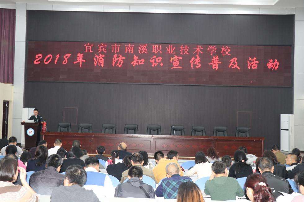 四川南溪職業(yè)技術(shù)學(xué)校(四川南溪職業(yè)技術(shù)學(xué)校校花)