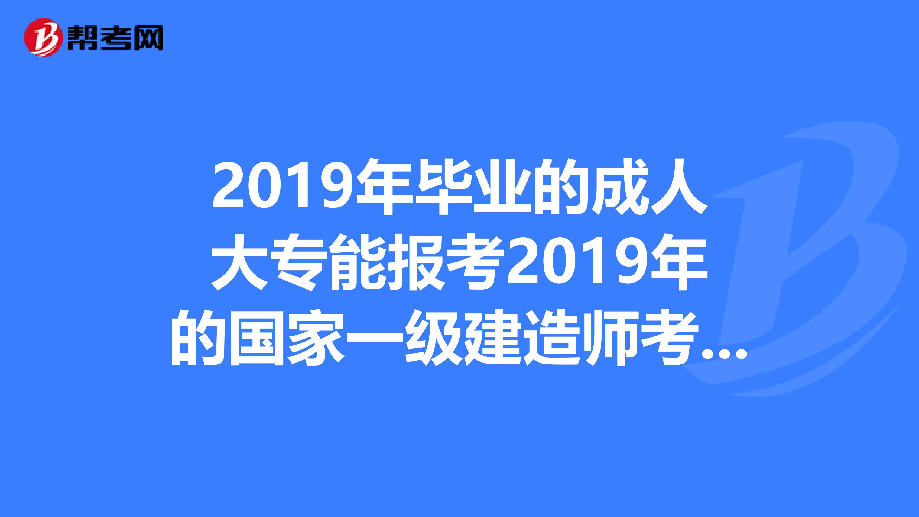 網(wǎng)上報(bào)名考大專官網(wǎng)(網(wǎng)上報(bào)名考大專騙局)