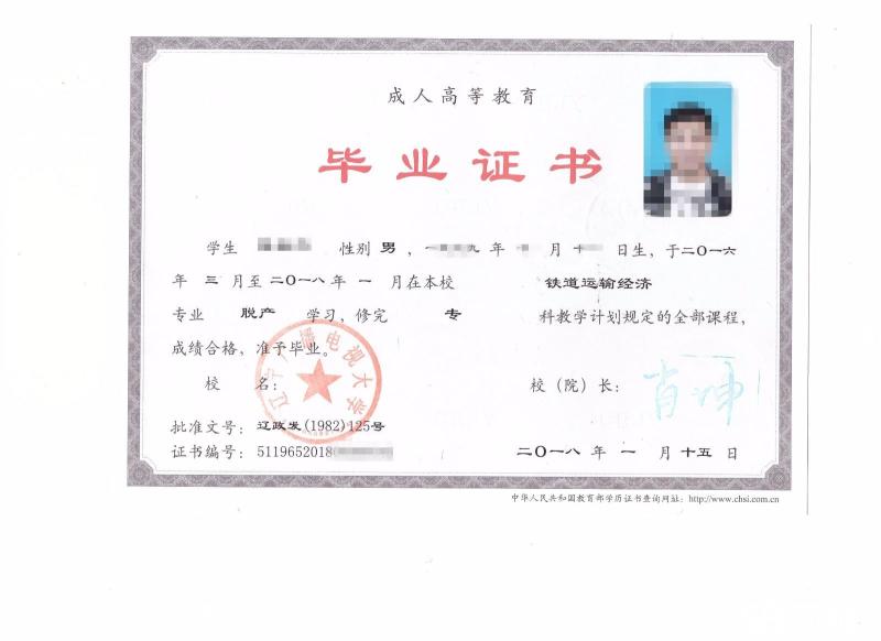 網(wǎng)上報(bào)名考大專官網(wǎng)(網(wǎng)上報(bào)名考大專騙局)