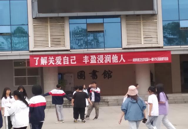 成都鐵路衛(wèi)生職業(yè)學(xué)校地址(成都鐵路技工學(xué)校地址)圖3