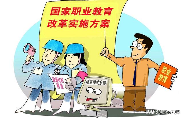 初中沒有畢業(yè)可以讀職高嗎(什么學(xué)校收初中未畢業(yè)生)圖3
