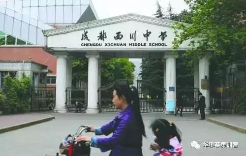 成都有哪些學(xué)校(成都有哪些學(xué)校可以考研)