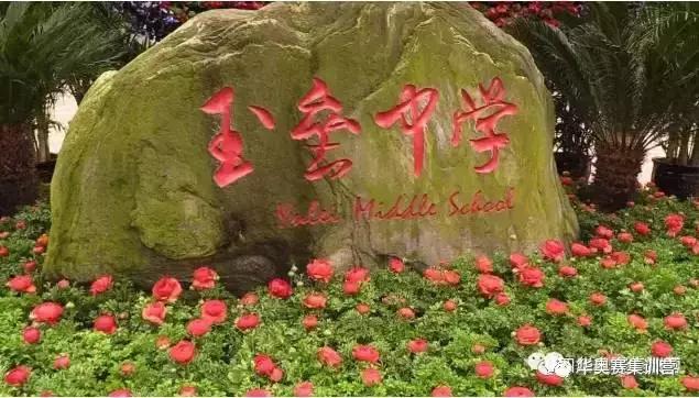 成都有哪些學(xué)校(成都有哪些學(xué)?？梢钥佳?