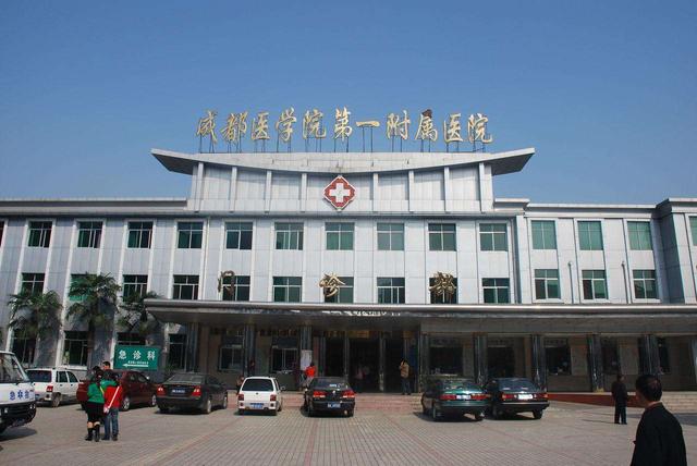 成都好一點的中專學校有哪些的簡單介紹