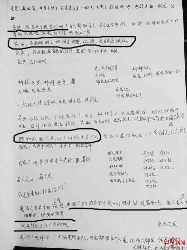 眉山信息職業(yè)學(xué)校好不好(四川公辦?？拼髮W(xué)排名)