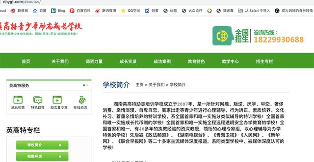 成都中山職業(yè)技術(shù)學校(成都中山職業(yè)技術(shù)學校是不是要倒了)