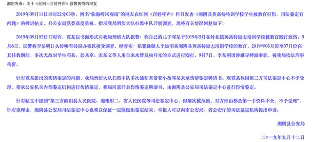 成都中山職業(yè)技術(shù)學校(成都中山職業(yè)技術(shù)學校是不是要倒了)