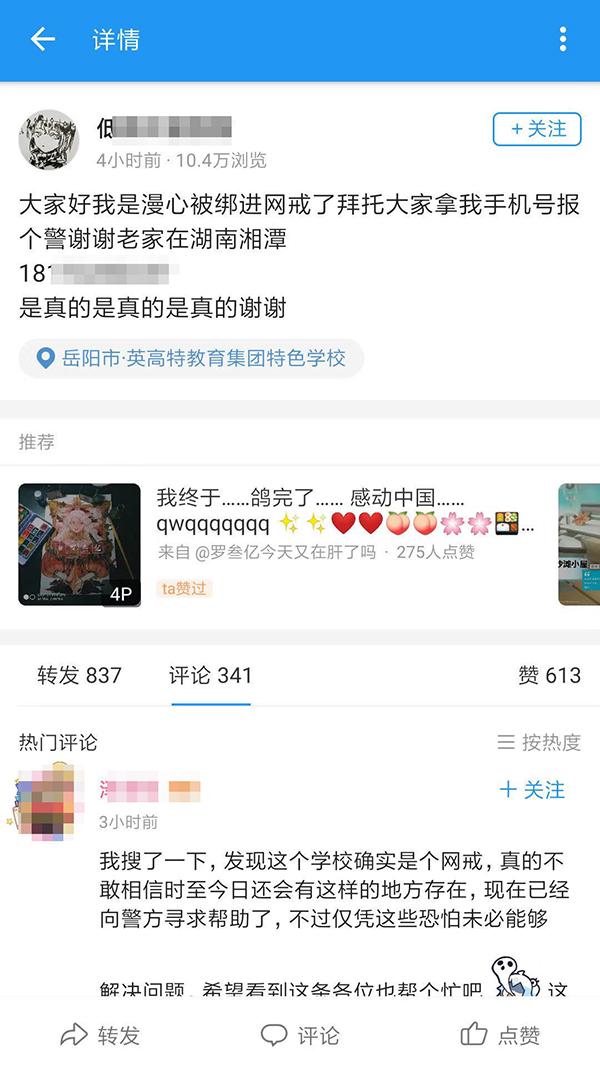 成都中山職業(yè)技術(shù)學校(成都中山職業(yè)技術(shù)學校是不是要倒了)