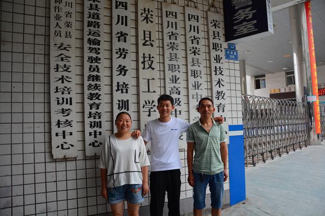中考100多分能上職高(100多分的專科學(xué)校)