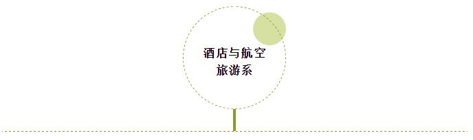 成都旅游學(xué)校有哪些(成都旅游學(xué)校)