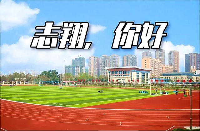 四川技術(shù)職業(yè)學校學費(四川技術(shù)職業(yè)學校排名)