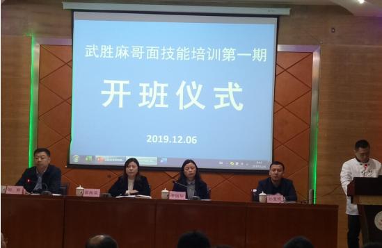 四川省武勝職業(yè)中專學(xué)校(四川省武勝職業(yè)中專學(xué)校圖片)