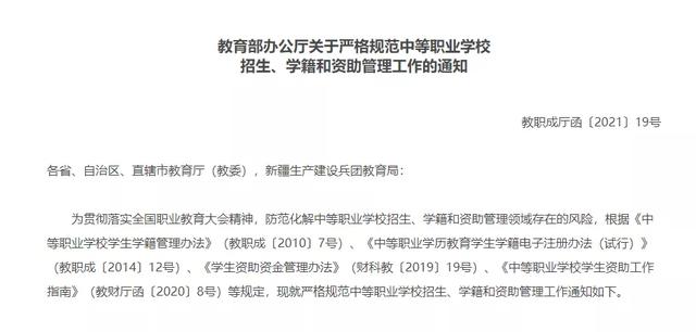 初中沒畢業(yè)上什么學(xué)?？梢?以前初中沒畢業(yè)可以上什么學(xué)校)