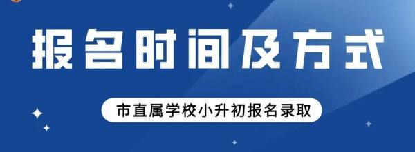 包含新都一職高升學(xué)班分?jǐn)?shù)線的詞條圖3