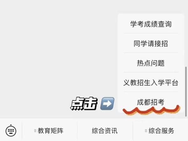 包含新都一職高升學(xué)班分數(shù)線的詞條