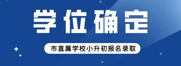 包含新都一職高升學(xué)班分數(shù)線的詞條