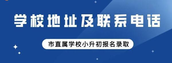 包含新都一職高升學(xué)班分數(shù)線的詞條