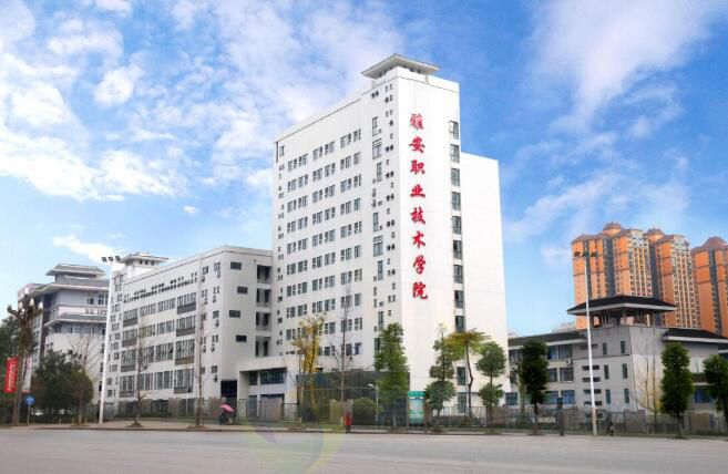 雅安職高學校(雅安職業(yè)學校擴招考試題)