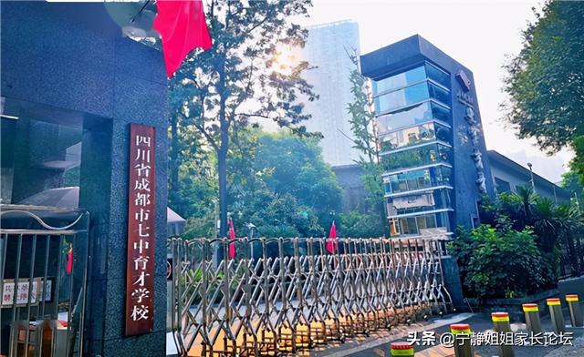 成都比較好的公立學校有哪些(重慶航天職業(yè)技術學院)