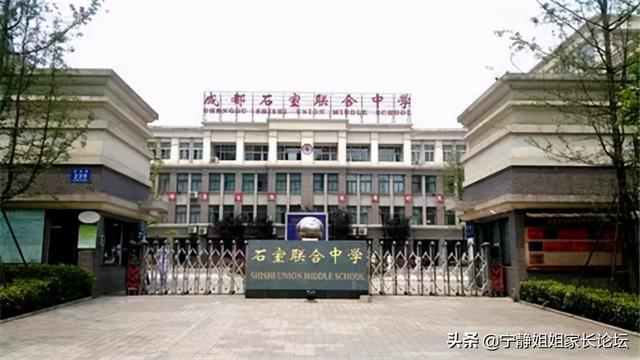 成都比較好的公立學校有哪些(重慶航天職業(yè)技術學院)