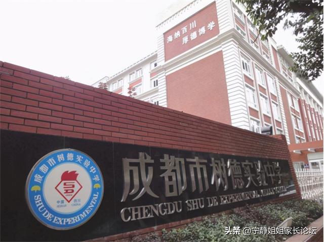 成都比較好的公立學校有哪些(重慶航天職業(yè)技術學院)