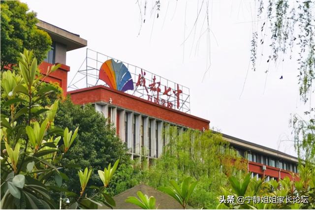 成都比較好的公立學校有哪些(重慶航天職業(yè)技術學院)
