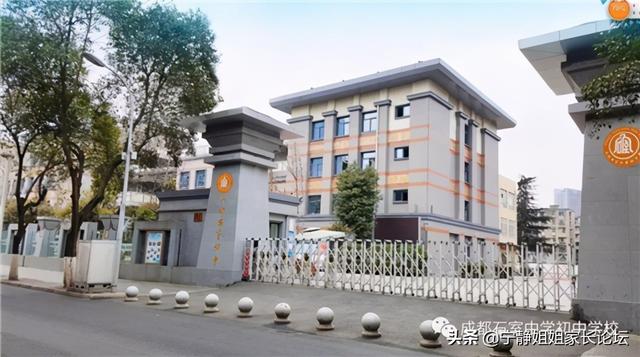 成都比較好的公立學校有哪些(重慶航天職業(yè)技術學院)