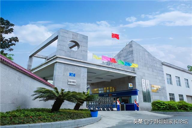 成都比較好的公立學校有哪些(重慶航天職業(yè)技術學院)