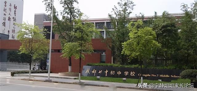 成都比較好的公立學校有哪些(重慶航天職業(yè)技術學院)