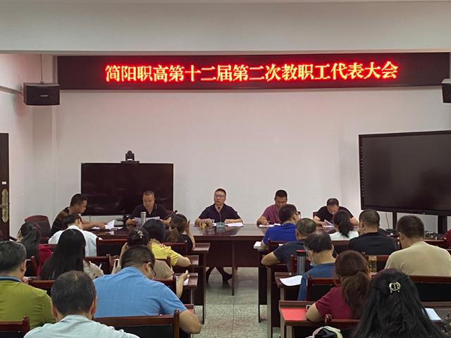 簡陽職業(yè)高級中學(四川簡陽高級職業(yè)中學)