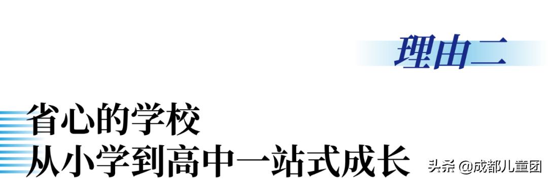 成都實驗商貿管理學校好不好(成都商貿管理學校畢業(yè)證)