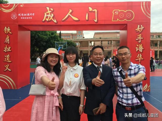 成都實驗商貿管理學校好不好(成都商貿管理學校畢業(yè)證)