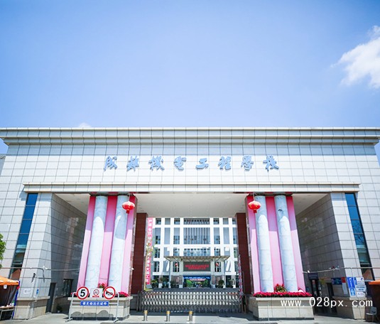 成都機電工程學校好不好(成都機電工程學校好不好官網(wǎng))