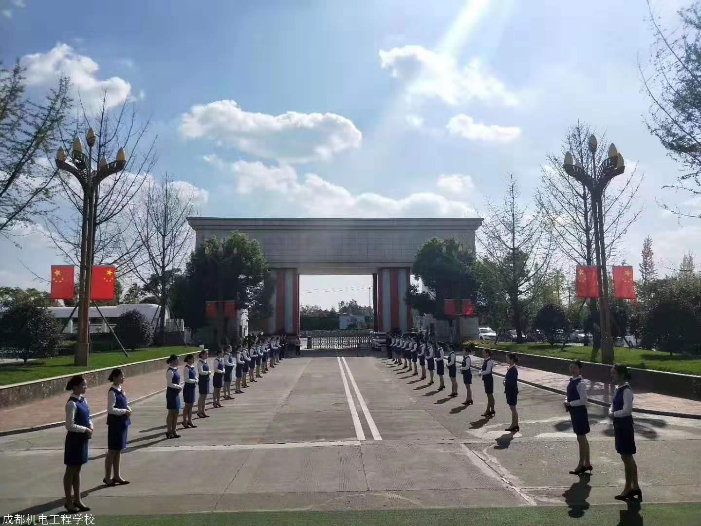 成都機電工程學校好不好(成都機電工程學校好不好官網(wǎng))