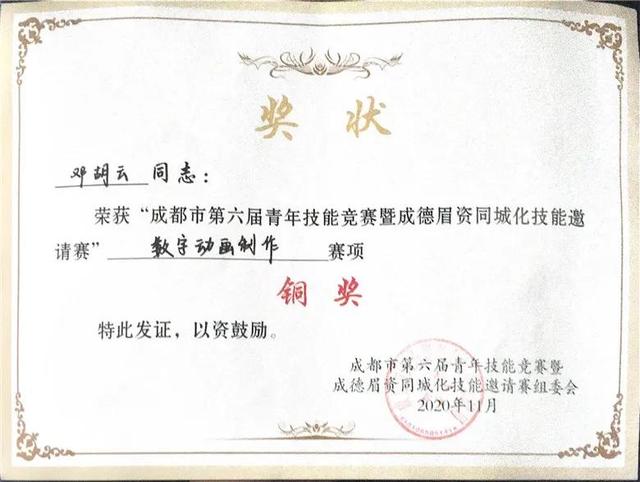 成都天府新區(qū)職業(yè)技術(shù)學校(成都天府新區(qū)航空職業(yè)技術(shù)學校)