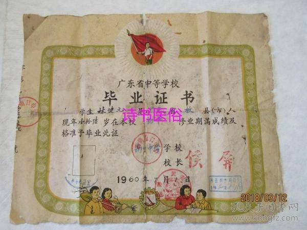 初中畢業(yè)能上三加二有什么學(xué)校的簡(jiǎn)單介紹