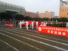 四川衛(wèi)生康復職業(yè)學校好不好(四川衛(wèi)生康復職業(yè)學院高職擴招)