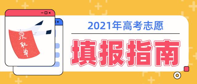 四川師范學校招生(四川師范學院官網(wǎng))