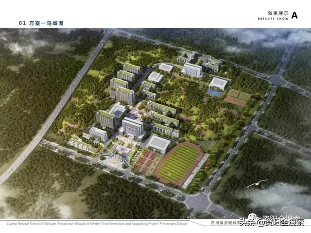 資陽師范學(xué)校聯(lián)系方式(石河子師范學(xué)校聯(lián)系方式)圖3